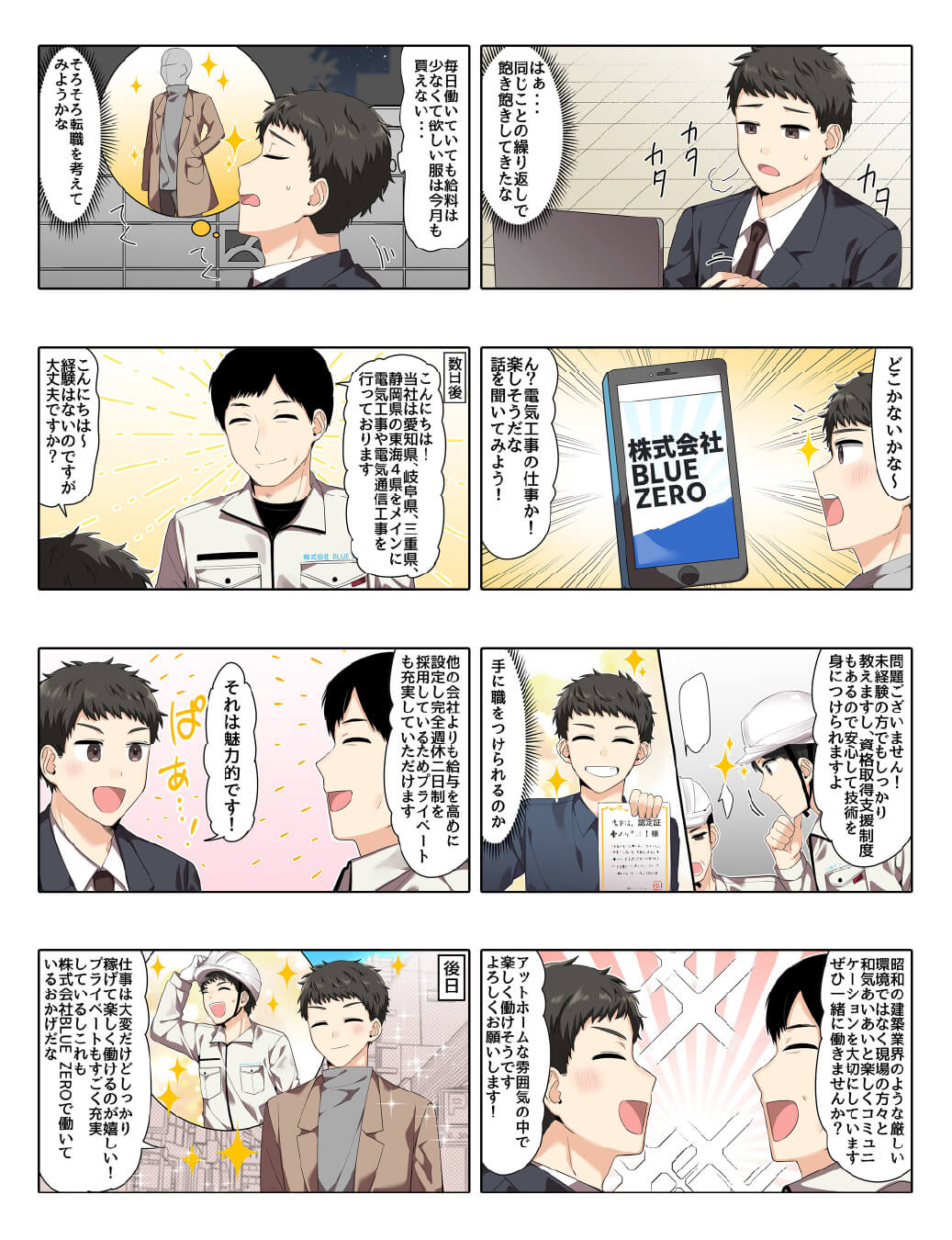 漫画